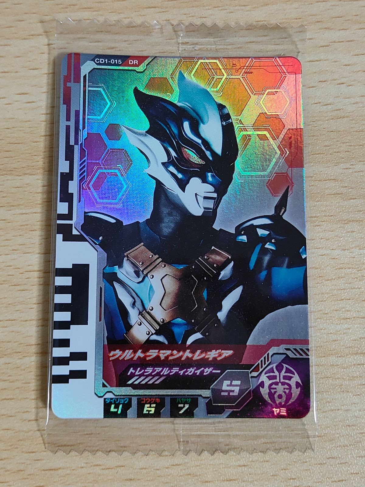 ウルトラマン フュージョンファイト 未開封 カード DR ウルトラマンレギア CD1-015