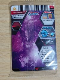 ウルトラマン フュージョンファイト 未開封 カード DR ウルトラマンレギア CD1-015 サムネイル 2