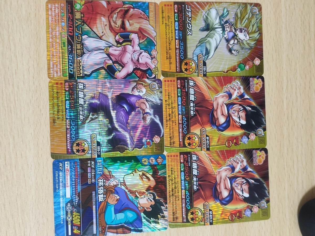 Dragon Ball W Explosion Impact Gotenks SP 21 Special Rare
