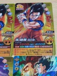 Dragon Ball W Explosion Impact Gotenks SP 21 Special Rare サムネイル 3