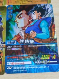 Dragon Ball W Explosion Impact Gotenks SP 21 Special Rare サムネイル 4