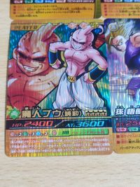 Dragon Ball W Explosion Impact Gotenks SP 21 Special Rare サムネイル 5