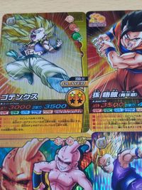 Dragon Ball W Explosion Impact Gotenks SP 21 Special Rare サムネイル 2