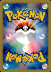 p5 ポケモン カード e「クラブ」(e1 010/128 EDITION入り) サムネイル 2