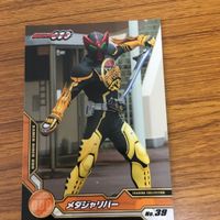 仮面ライダー オーズ カード まとめ 52 サムネイル 4