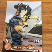 仮面ライダー オーズ カード まとめ 52 サムネイル 3
