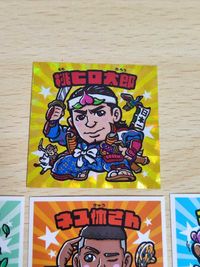 居酒屋えぐざいる シール エグザイル まとめ ハナサカセカイ ネス休さん ナオトキオ 牛若アラン 桃ヒロ太郎 ca5-1 サムネイル 2
