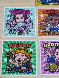 居酒屋えぐざいる シール エグザイル まとめ ハナサカセカイ ネス休さん ナオトキオ 牛若アラン 桃ヒロ太郎 ca5-1 サムネイル 3