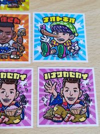 居酒屋えぐざいる シール エグザイル まとめ ハナサカセカイ ネス休さん ナオトキオ 牛若アラン 桃ヒロ太郎 ca5-1 サムネイル 4