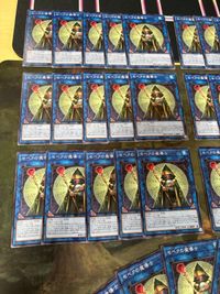 セベクの魔導士 35枚 型番統一 ノーマル 遊戯まとめ PHNI サムネイル 2