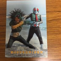 仮面ライダー カード アマダ まとめ 仮面ライダー 1号 49 サムネイル 4