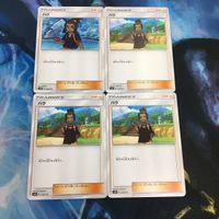 ポケモンカード 新裏面 まとめ トレーナーカード サポート 4枚 ハウ 42 サムネイル 1