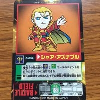 モビル パワーズ カード まとめ 機動戦士 ガンダム シャア アズナブル パーフェクト ジオング レア シャア専用ザク 6 サムネイル 6
