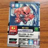 モビル パワーズ カード まとめ 機動戦士 ガンダム シャア アズナブル パーフェクト ジオング レア シャア専用ザク 6 サムネイル 4