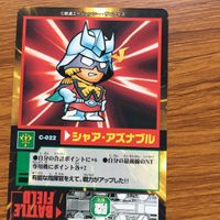 モビル パワーズ カード まとめ 機動戦士 ガンダム シャア アズナブル パーフェクト ジオング レア シャア専用ザク 6 サムネイル 5