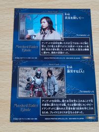 仮面ライダー剣 トレーディングコレクション カード ブレイド 橘朔也 天野浩成 広瀬栞 江川有未 サムネイル 2