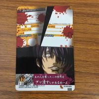 トレカ カード まとめ 銀魂 高杉 晋助 46 サムネイル 4