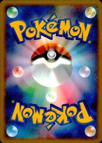 p127 ポケモン カード ウツボット キラ レジェンド legend 003 L3 サムネイル 2