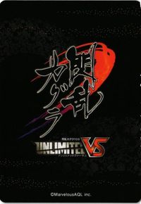 fy23mj-37 閃乱カグラ 葛城 サマーソルト PR 非売品 カード サムネイル 2