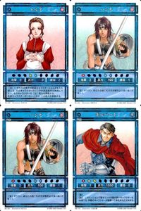 幻想水滸伝 カード コナミ KONAMI まとめ ★カードリスト参照 5 サムネイル 1