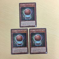 遊戯王 字レア カード トレーディングカード 先史遺産メガラグローヴ まとめ サムネイル 2