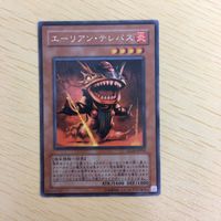 遊戯王 字レア カード トレーディングカード エーリアンテレパス まとめ サムネイル 4