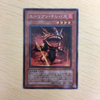 遊戯王 字レア カード トレーディングカード エーリアンテレパス まとめ サムネイル 5