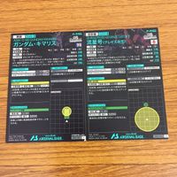 カード トレカ まとめ アーセナルベース ガンダム グレイズ ギルボア サント 三日月 オーガス 流星号 キマリス 7 サムネイル 4