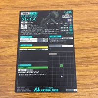 カード トレカ まとめ アーセナルベース ガンダム グレイズ ギルボア サント 三日月 オーガス 流星号 キマリス 7 サムネイル 10