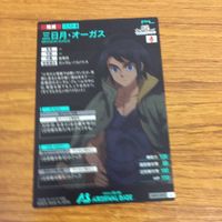 カード トレカ まとめ アーセナルベース ガンダム グレイズ ギルボア サント 三日月 オーガス 流星号 キマリス 7 サムネイル 6