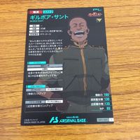 カード トレカ まとめ アーセナルベース ガンダム グレイズ ギルボア サント 三日月 オーガス 流星号 キマリス 7 サムネイル 8