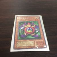 遊戯王 デュエルマスターズ カード デュエマ 時の魔術師 ロードオブドラゴン 神の居城 オラクルDJ me ドラ サムネイル 4