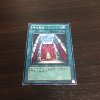 遊戯王 デュエルマスターズ カード デュエマ 時の魔術師 ロードオブドラゴン 神の居城 オラクルDJ me ドラ サムネイル 5