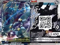ウルトラマン 大怪獣ラッシュ 大怪獣バトル カード まとめ バルタンバトラー・バレル バルキー星人ラース バルタンバトラー・バレル マグママスター・マグナ R ★カードリスト参照 サムネイル 4