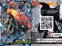 ウルトラマン 大怪獣ラッシュ 大怪獣バトル カード まとめ バルタンバトラー・バレル バルキー星人ラース バルタンバトラー・バレル マグママスター・マグナ R ★カードリスト参照 サムネイル 5
