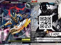 ウルトラマン 大怪獣ラッシュ 大怪獣バトル カード まとめ バルタンバトラー・バレル バルキー星人ラース バルタンバトラー・バレル マグママスター・マグナ R ★カードリスト参照 サムネイル 2