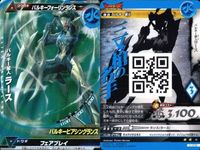 ウルトラマン 大怪獣ラッシュ 大怪獣バトル カード まとめ バルタンバトラー・バレル バルキー星人ラース バルタンバトラー・バレル マグママスター・マグナ R ★カードリスト参照 サムネイル 3