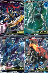 ウルトラマン 大怪獣ラッシュ 大怪獣バトル カード まとめ バルタンバトラー・バレル バルキー星人ラース バルタンバトラー・バレル マグママスター・マグナ R ★カードリスト参照 サムネイル 1