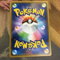 ポケモンカード 新裏面 1枚 ハピナスV 10 サムネイル 2
