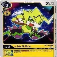 9枚セット プロモーションパック アグモン ガンマモン パルスモン 他 非売品 デジモンカード まとめ サムネイル 3