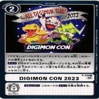 9枚セット プロモーションパック アグモン ガンマモン パルスモン 他 非売品 デジモンカード まとめ サムネイル 8