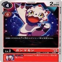 9枚セット プロモーションパック アグモン ガンマモン パルスモン 他 非売品 デジモンカード まとめ サムネイル 4