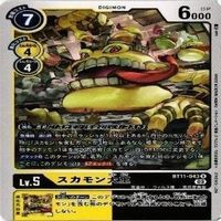 9枚セット プロモーションパック アグモン ガンマモン パルスモン 他 非売品 デジモンカード まとめ サムネイル 10