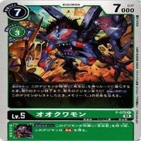 9枚セット プロモーションパック アグモン ガンマモン パルスモン 他 非売品 デジモンカード まとめ サムネイル 9