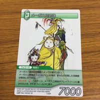 カード トレカ まとめ ファイナル ファンタジー FF ポール シルフ モグ ヤン メーガス三姉妹 ゴードン 39 サムネイル 7
