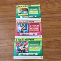 カード トレカ まとめ ロックマンエクゼ4 改造カード マックスHPを強化 B +左で技発動 13 サムネイル 1