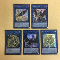 Yu-Gi-Oh Super Rare Card Lot Guardian Dragon Elphi Lost Angel