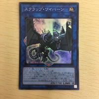 遊戯王 スーパーレア カード トレーディングカード 守護竜エルピィ 失楽の堕天使 アーティファクトーダグザ まとめ サムネイル 5
