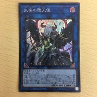 遊戯王 スーパーレア カード トレーディングカード 守護竜エルピィ 失楽の堕天使 アーティファクトーダグザ まとめ サムネイル 3