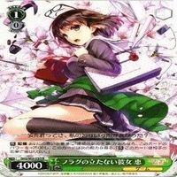 恵 フラグの立たない彼女 4枚 R ヴァイスシュヴァルツ 冴えない彼女の育てかた カード まとめ サムネイル 5